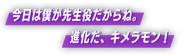 だーかーら！　エンジョイじゃ勝てないって言ってるんですよっ！