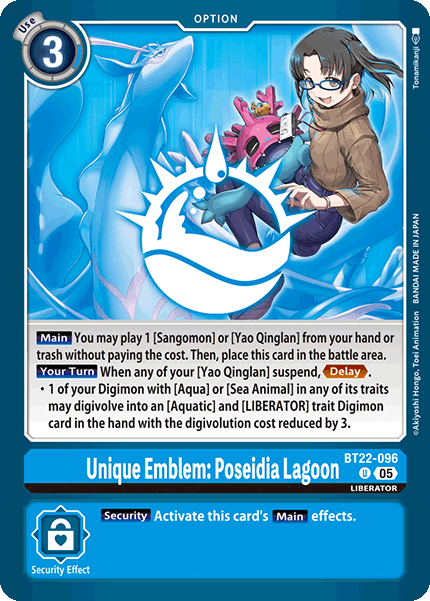 Unique Emblem: Poseidia Lagoon