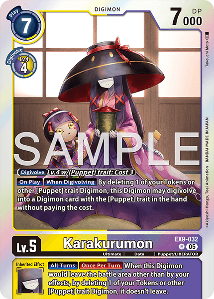 Karakurumon