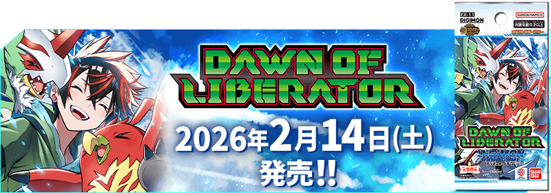 DAWN OF LIBERATOR【EX-11】