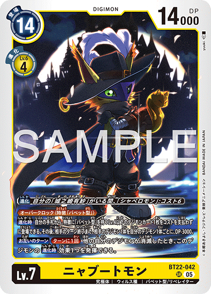 BT22-042ニャブートモン