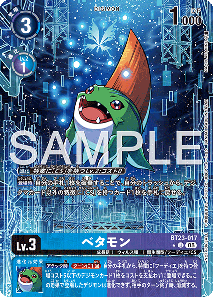 BT23-017ベタモン