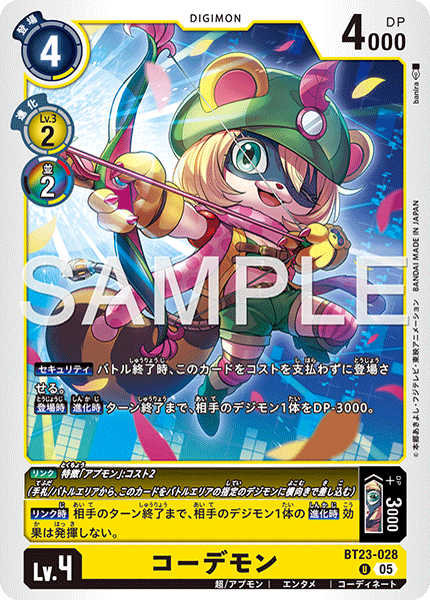 BT23-028コーデモン