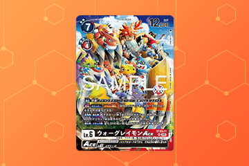 「BANDAI CARD GAMES Fest 26-27 参加記念品」を公開！