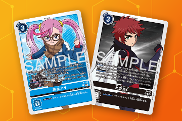 「テイマーバトルパック31」を公開！