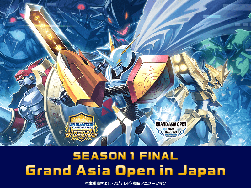 デジモンカードゲーム ワールドチャンピオンシップ25-26 SEASON 1 FINAL Grand Asia Open in Japan