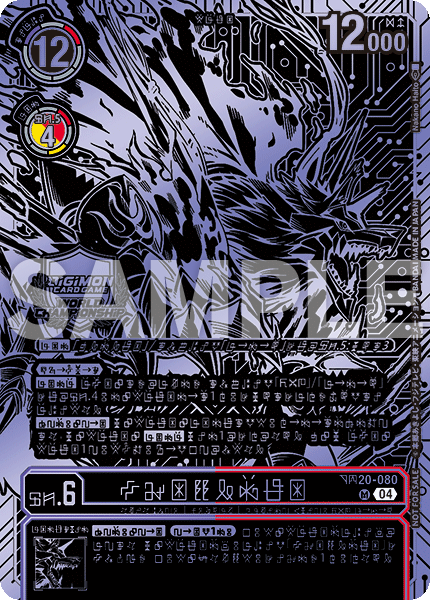 BT17-040