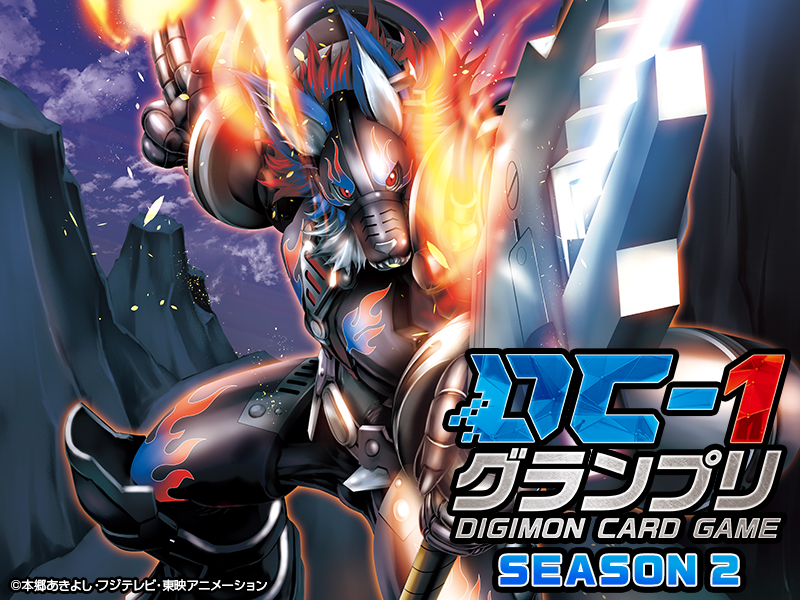 DC-1グランプリ 2025 SEASON 2