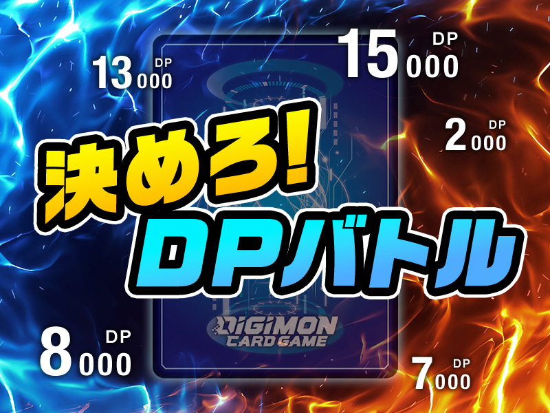 DIGIMON EXPO’25