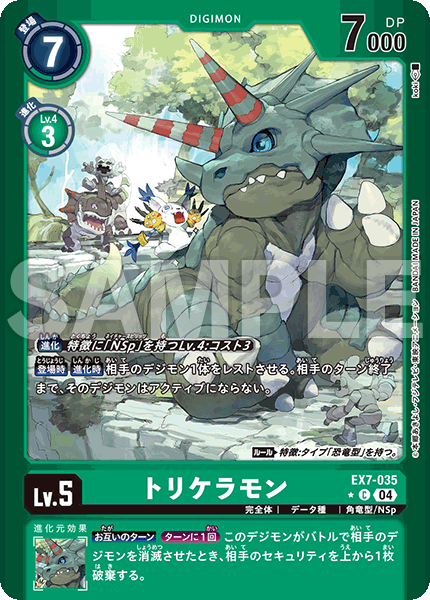 card