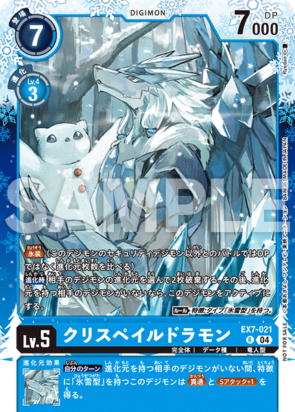 優勝記念品・ランダム賞