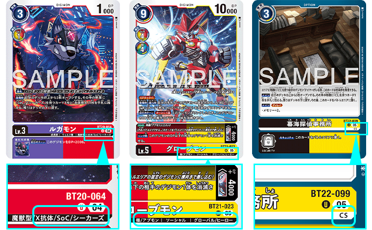 タイプ限定戦（作品）