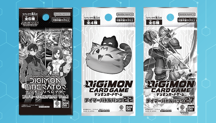 超！テイマーバトル SEASON 2 − EVENT｜デジモンカードゲーム