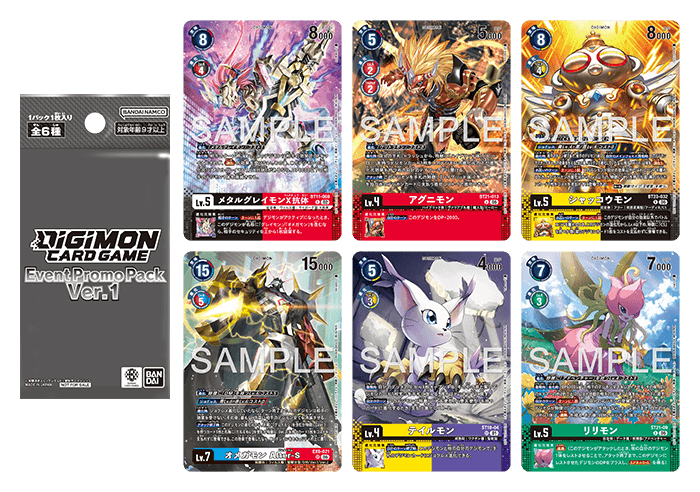 Event Promo Pack Ver.1