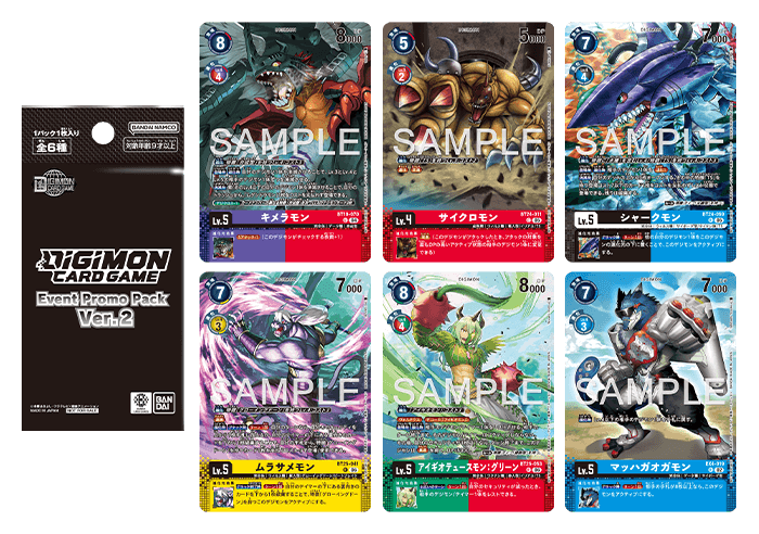 Event Promo Pack Ver.2