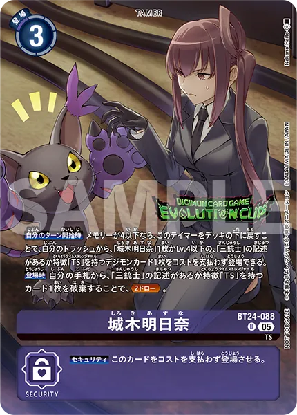 ベスト8以上