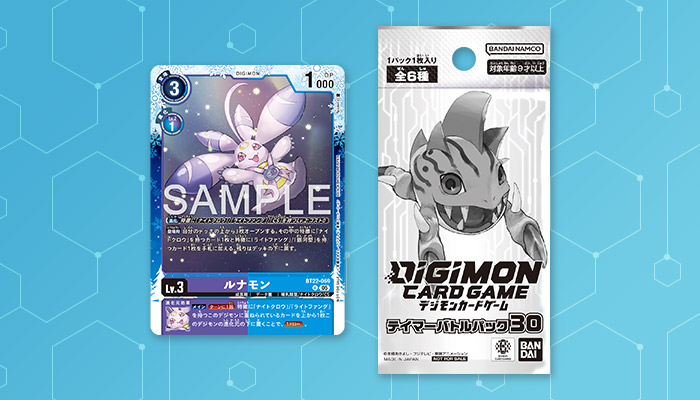 GOODS