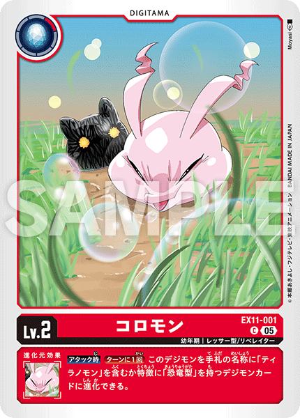 使用可能なカード