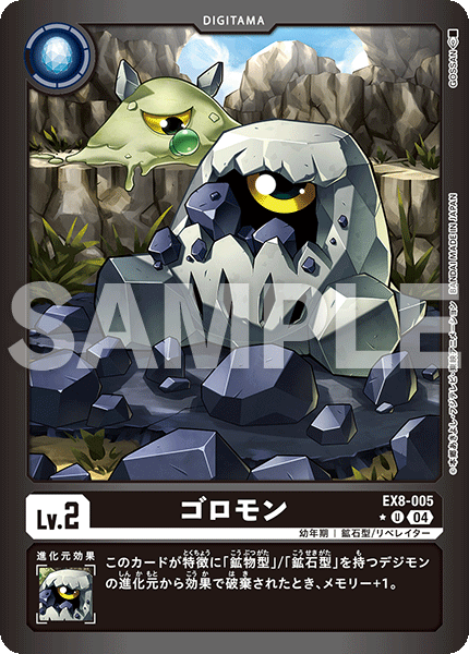 使用可能なカード