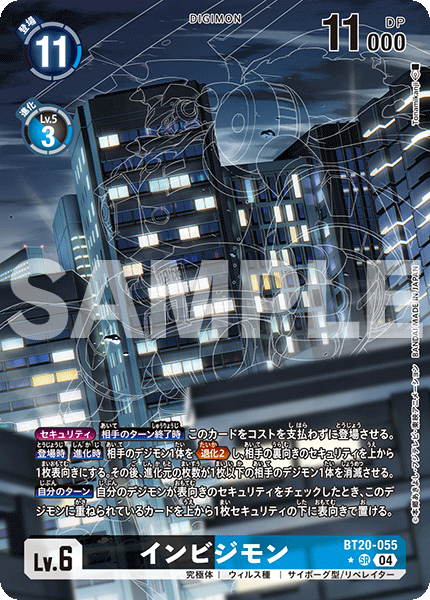 使用可能なカード