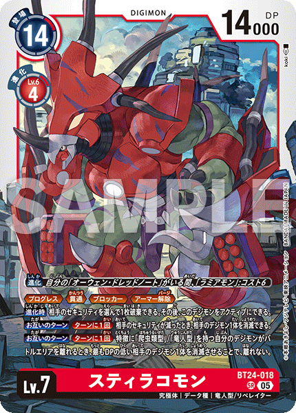 使用可能なカード