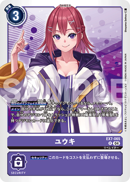 使用可能なカード