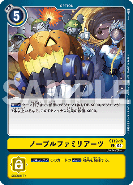 使用可能なカード