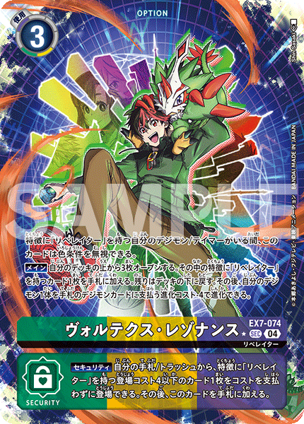 使用可能なカード