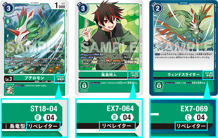 タイプ限定戦(作品)