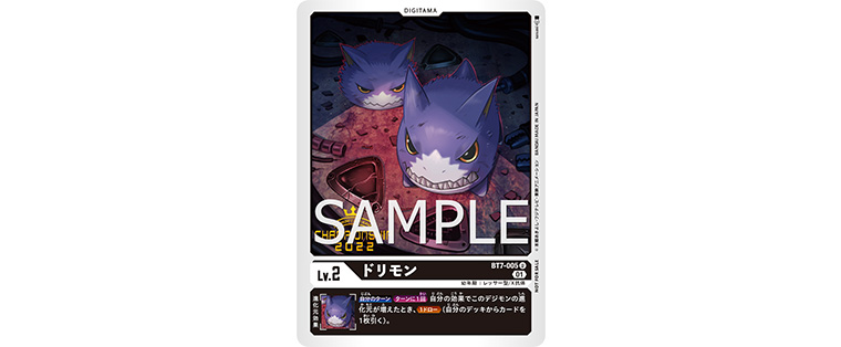 Tcgplayer 8% Store Credit Bt-12 Across Time is Here! Digimon Market Watch 