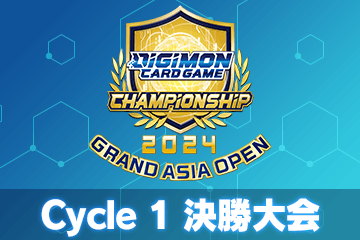 チャンピオンシップ2024 Cycle１-Grand Asia Open- 決勝大会