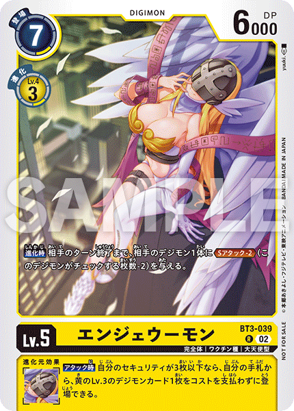 デジモンストーリー タイムストレンジャー チュートリアルデッキ