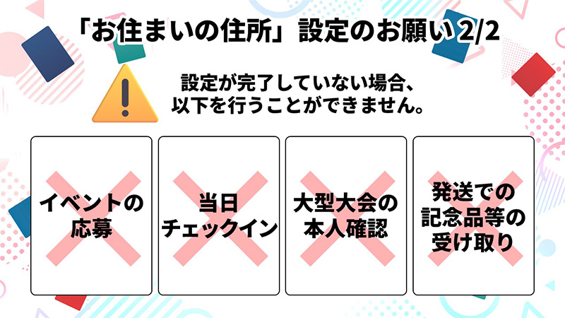 影響範囲