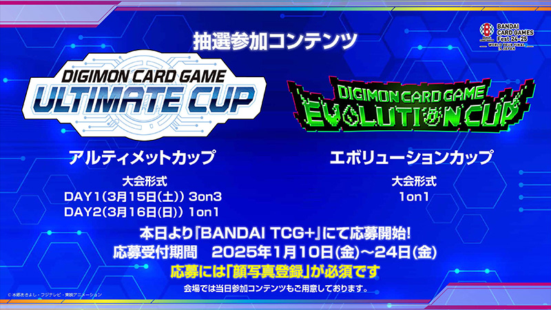 BANDAI CARD GAMES Fest 24-25