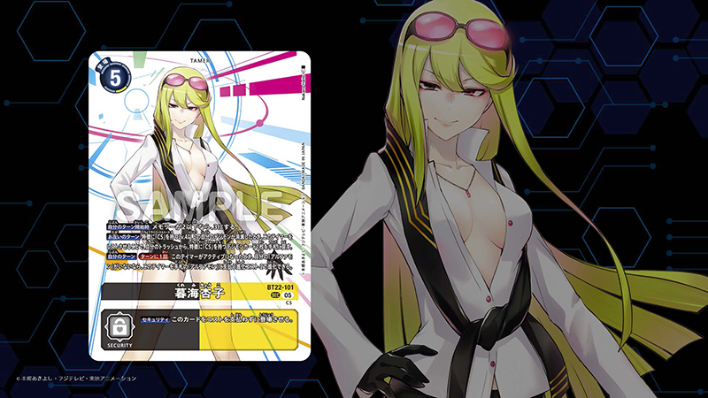 ブースターパック CYBER EDEN【BT-22】