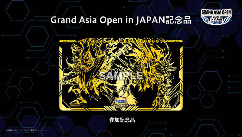 ワールドチャンピオンシップ25-26 SEASON 1 FINAL Grand Asia Open in Japan