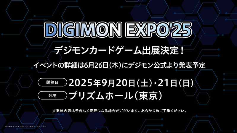 DIGIMON EXPO’25