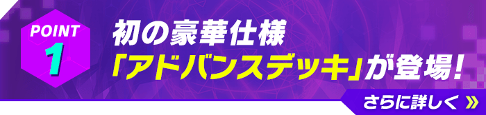 構築済みデッキ デジモンカードゲーム アドバンスデッキ ベルゼブモン