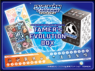 デジモンカードゲームTAMER'S EVOLUTION BOX − PRODUCTS｜デジモン 