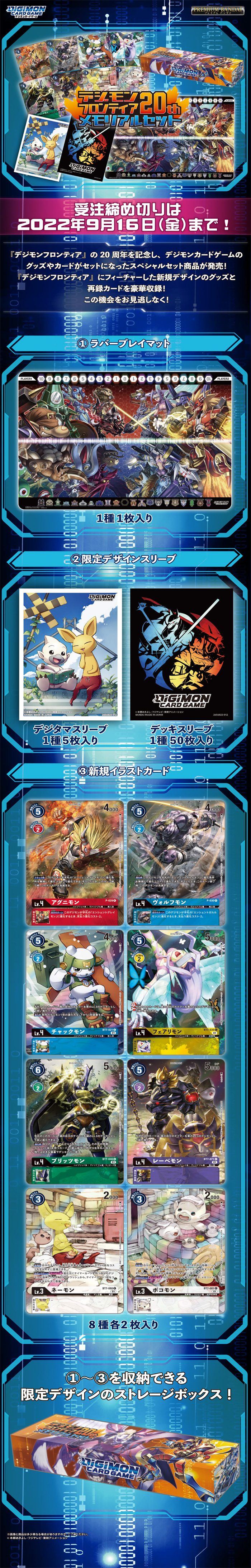 送料込みライン 【バラ売り対応可】 デジモン カード 旧カード PSA9 ...