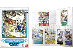 GOODS