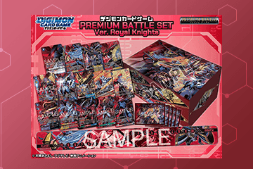 「PREMIUM BATTLE SET Ver. Royal Knights【PB-27】」を公開！