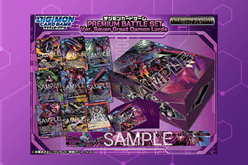 「PREMIUM BATTLE SET Ver. Seven Great Demon Lords【PB-28】」を公開！