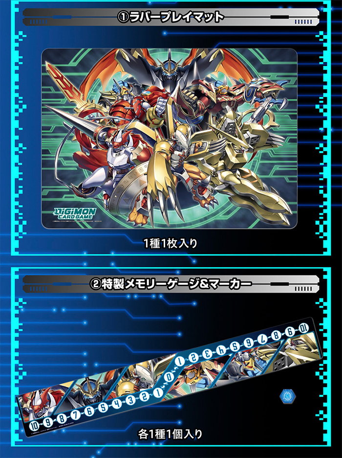 限定Ｗ特典付属 デジモンカード tamer's evolution box digimon - 通販