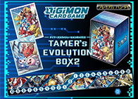 デジモンカードゲーム TAMER'S EVOLUTION BOX2【PB-06】 − PRODUCTS 