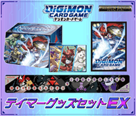 デジモンカード テイマーグッズセット DCグランプリ | chidori.co