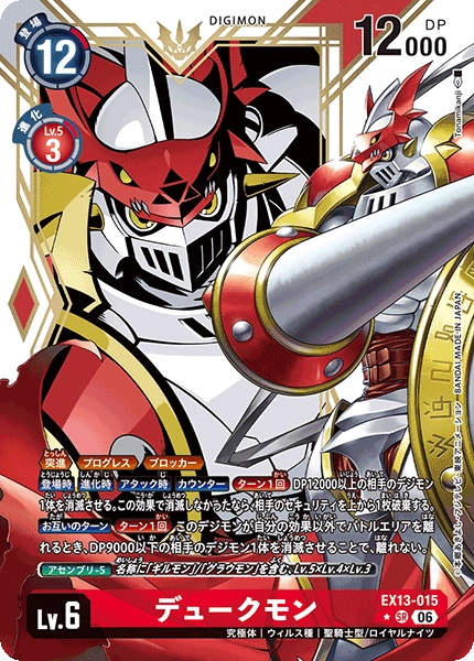EX13-015_P1
