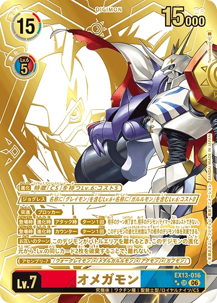 EX13-016_P2