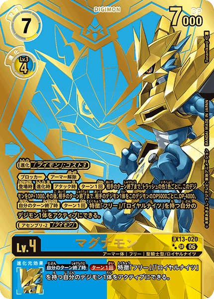EX13-020_P2