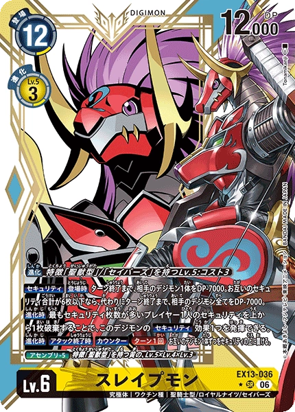 EX13-036_P1